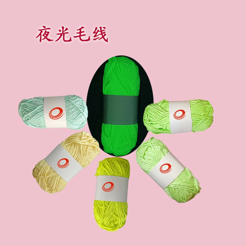 夜光毛線（xiàn）2
