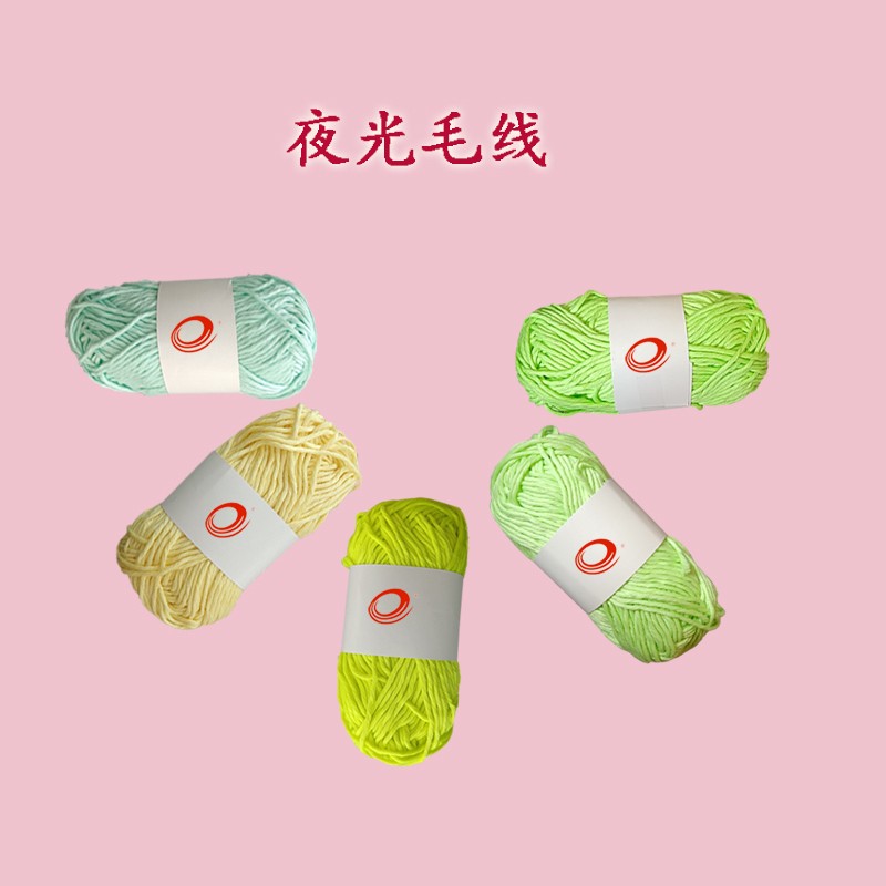 夜（yè）光（guāng）毛線3